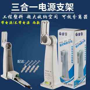 监控支架电源三合一 摄像头室外防水盒藏线一体壁装12v2a电源支架