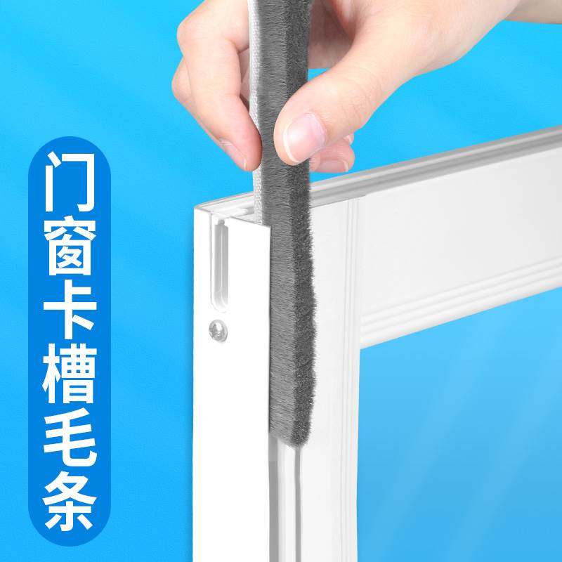 窗户密封胶条推拉窗防风条静音贴窗户隔音纱窗推拉门塑钢窗缝隙,ZIPPO/瑞士军刀/眼镜,酒具,淘宝优惠券,粉丝福利购,淘宝优惠卷