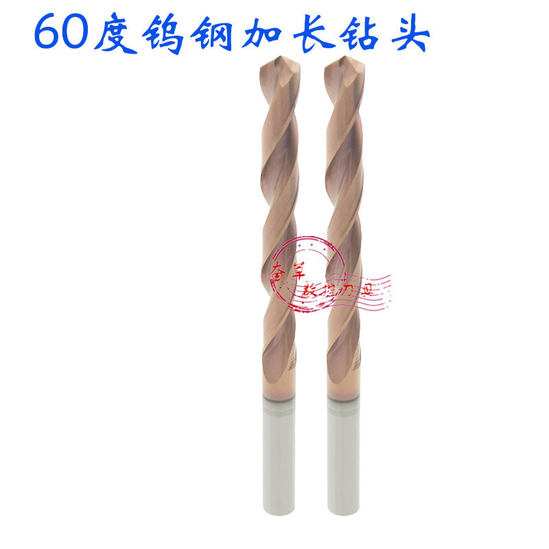 整体合金涂层加长钨钢钻头钻咀10 10.1 10.2 10.3 10.4 10.5 10.6,宠物/宠物食品及用品,宠物推车,淘宝优惠券,粉丝福利购,淘宝优惠卷