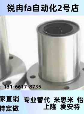 1直AVS线E轴承L0MG21/LM/E03/02-12/d16/d25/D10/d20/D30/D8/dD6D