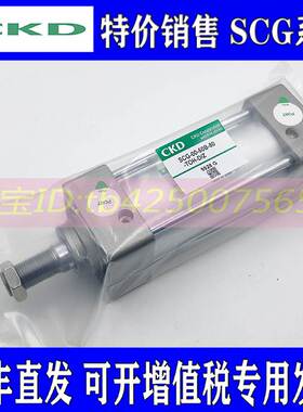 CKD喜开理SCG-00-FA/CB-32B-25/50/75/100/125/150/175/200/300Z