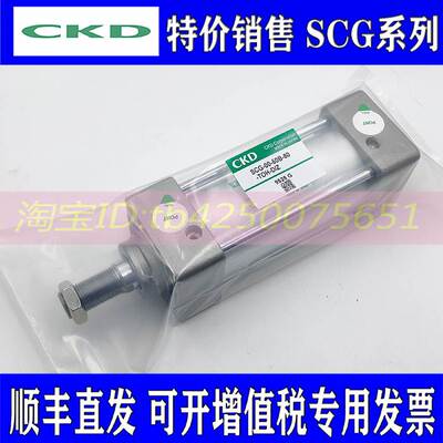 CKD喜开理SCG-00-FA/CB-32B-25/50/75/100/125/150/175/200/300Z