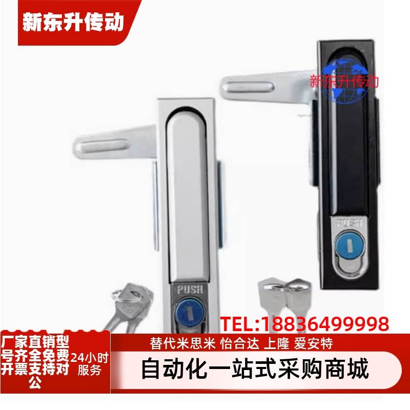 SAMLO标准/上隆 LCKKW LCKKB 平面锁