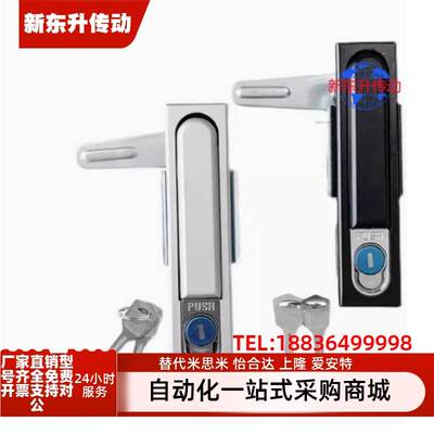 SAMLO标准/上隆 LCKKW LCKKB 平面锁