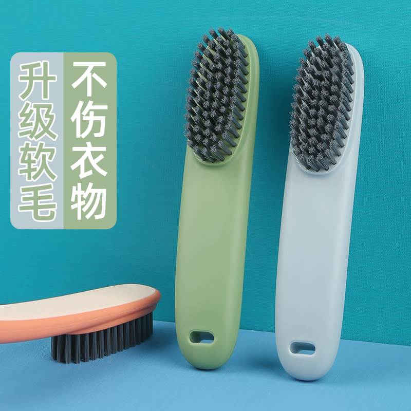 鞋刷洗鞋刷子家用洗衣刷多功能刷衣服不伤鞋软毛刷鞋板清洁神器