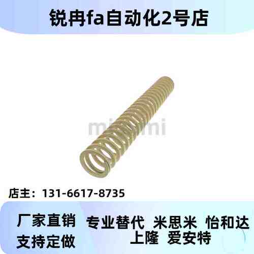 替代怡合达矩形弹簧SWU/SWY/SWC/SWR10/12/14.5/30-40 55