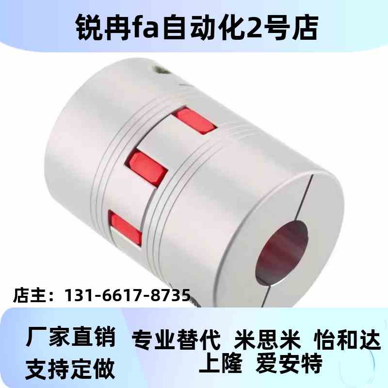C2PJCK40 C联PJC40/20-B/RD-10-1/8/14/15/16/18/轴L器DESXCL01
