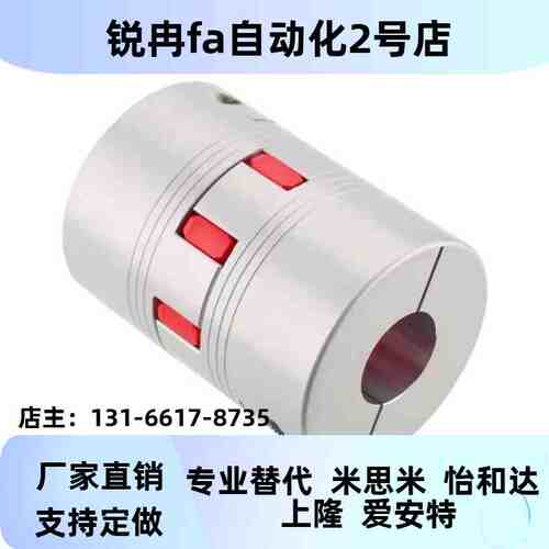 C2PJCK40 C联PJC40/20-B/RD-10-1/8/14/15/16/18/轴L器DESXCL01