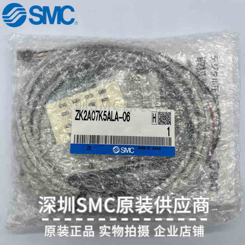 原装SMC真空单元ZK2A07K5AL-06 真空发生器 DC24V 实物现货