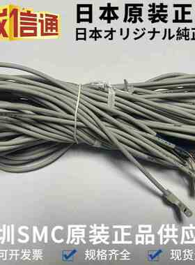 原装SMC磁性开关D-M9NWV D-M9NWVL日本SMC气缸磁性开关感应器