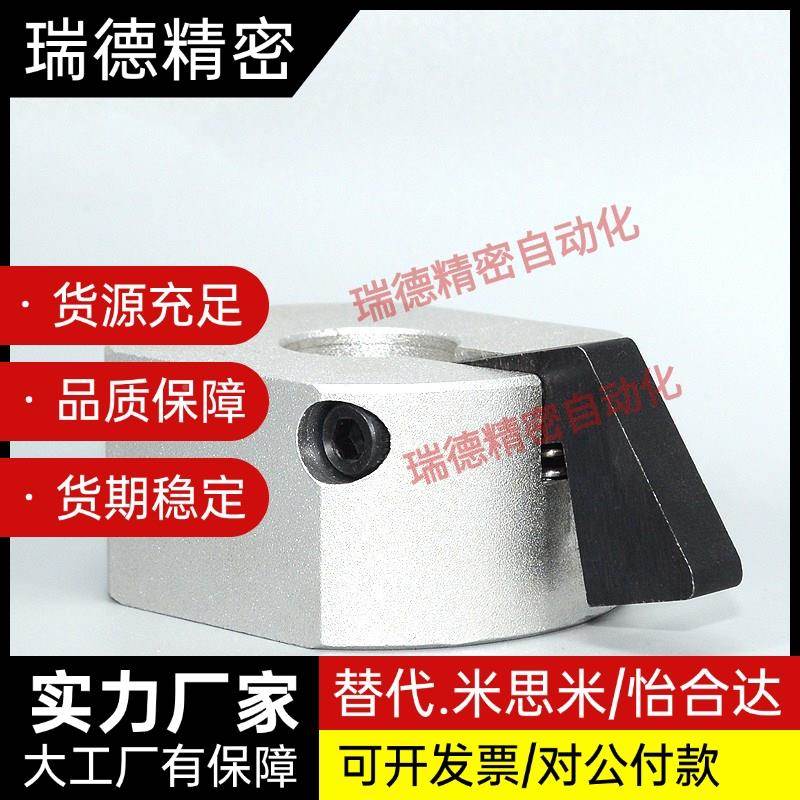 快速安装型固定/环FBQ2131 WSCXFC WSC B 5WSCM10 12 16 20 22 2