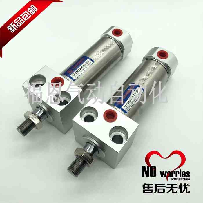 台湾UNIQUC气缸UCM2RA/UCM2RA40-5/10/15/20/25/30/50/75 /100