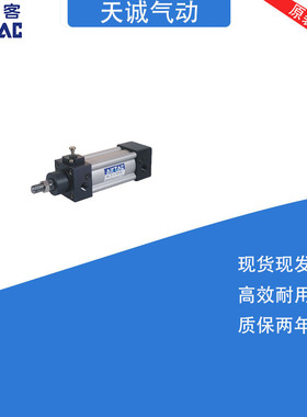 亚德客标准带锁气缸SULB160X50X75X100X125X150X175X200X250X300S