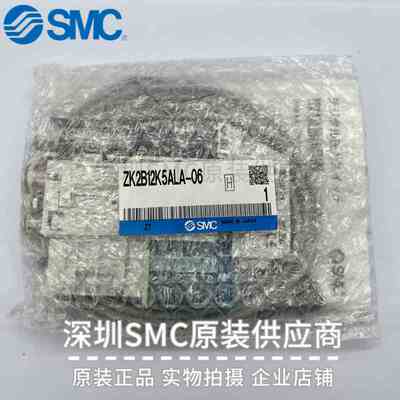 原装SMC真空发生器ZK2B12K5ALA-06 实物现货 企业店铺