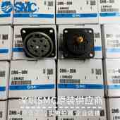 原装 全新日本SMC多管对接式 现货 DM6S DM6P 接头DM6 06N
