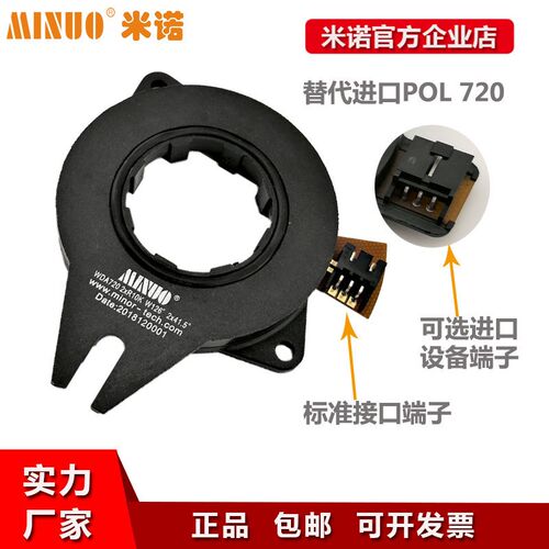 SSM筒纱WDA-720/POL720络筒机直径传感器纺织机中空轴角度传感器