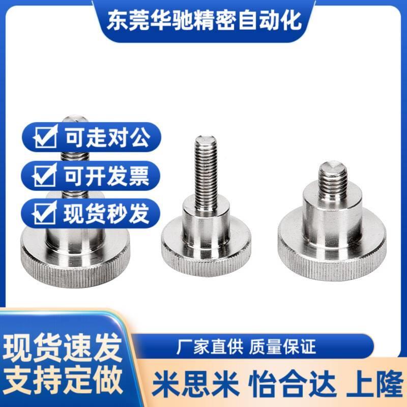 nkba5 米思米加9厚型压纹旋钮VMRNKBA3/4-6//10/116-5/6/7/8//111