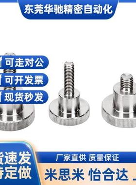 nkba5 米思米加9厚型压纹旋钮VMRNKBA3/4-6//10/116-5/6/7/8//111