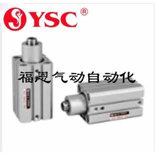 15R YMKB20 韩国YSC回转夹紧气缸YMKA