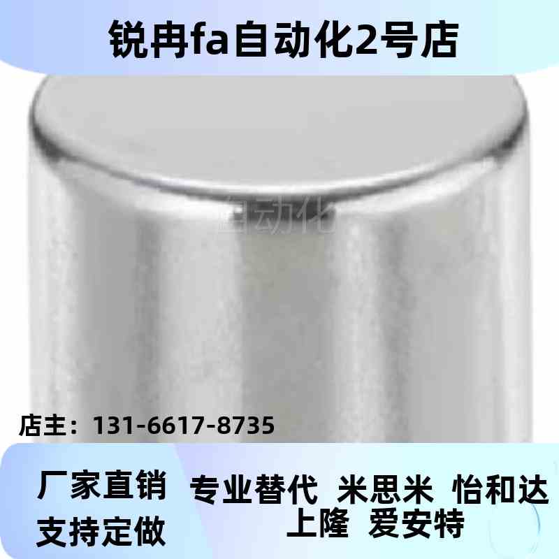 轴向力型圆形磁铁 BLS0VUR11-D5-L2/L3/L/L6/L8/L磁10/515/20