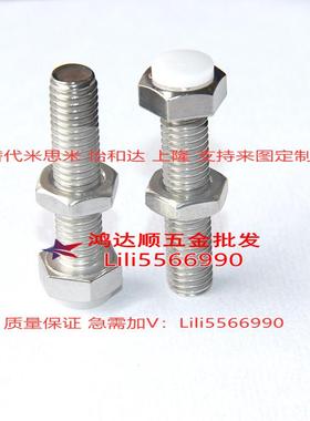 替代米米 胶头止螺栓PSST动BRY-15 调整块防撞头5 压块斯缓冲器