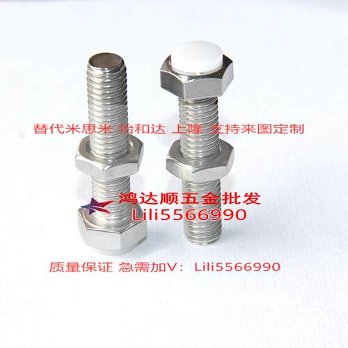 替代米米 胶头止螺栓PSST动BRY-15 调整块防撞头5 压块斯缓冲器