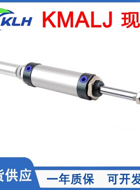 铝合金可调型迷你气缸KMALJ20/25/32/40/25-50-100S