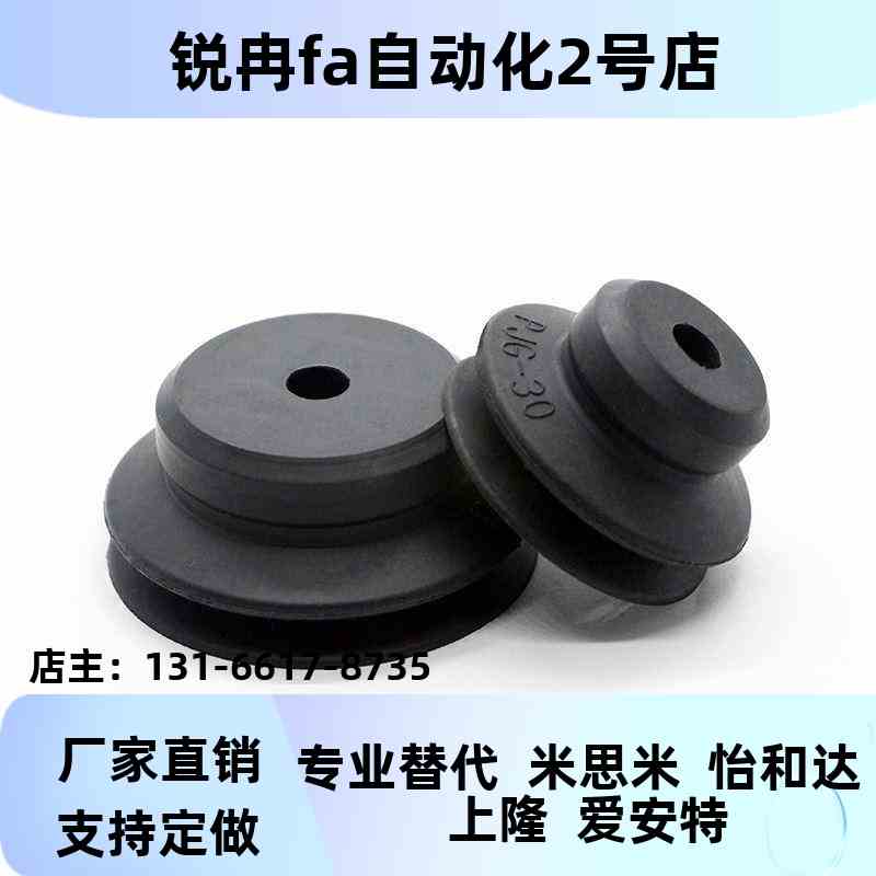 替代怡和达空吸0盘真WEM06/WEM07-D6 D8 KNQD105 D15 D2 D30 D40