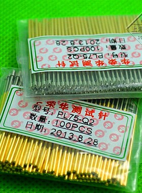 华荣华探针 测试针 PL75-Q2 P111-Q2 弹性4爪 75MILQ头探针 4花头