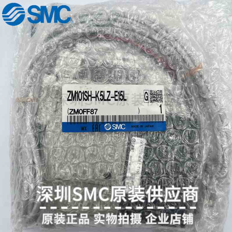 日本原装SMC真空发生器ZM101SH-K5LZ ZM101SH-K5LZ-E15L/E15CL