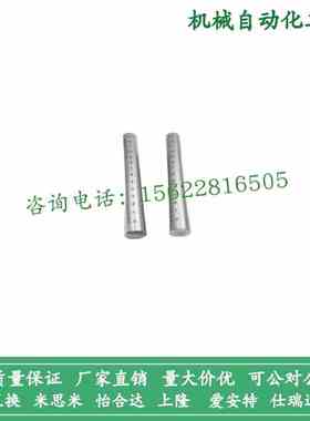 RCY81/RCY91/FGSTA带刻度轴光轴连接杆软硬镀铬支柱不锈钢导向杆