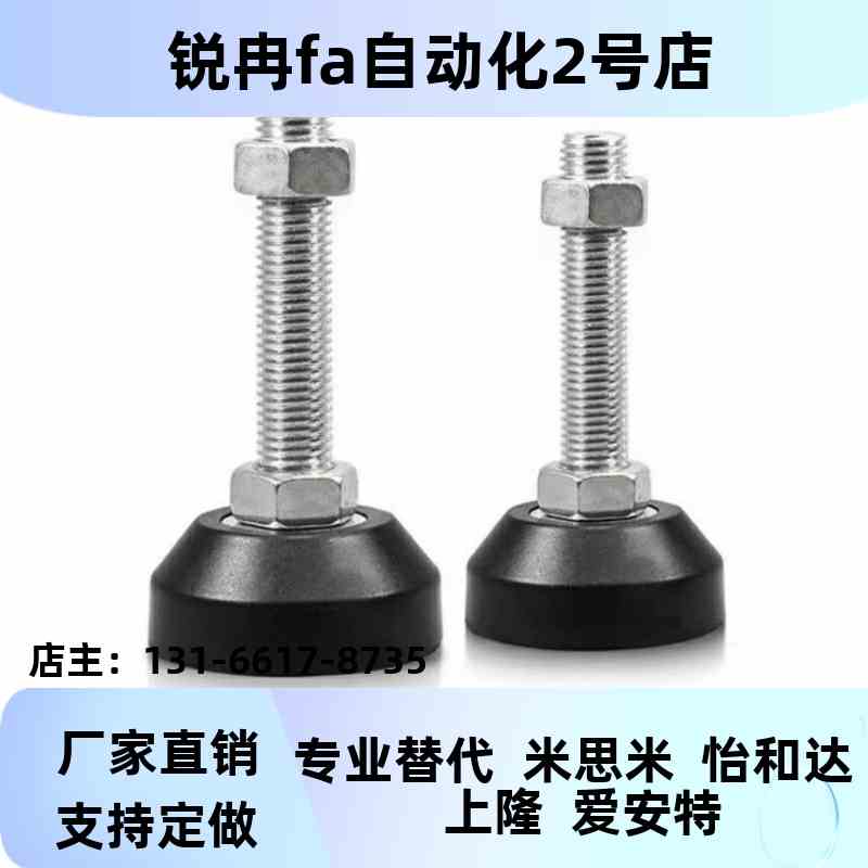 替代1怡合达脚杯WALD26 WAL22 D620/1VDY00/D80/D60-m24/m20/m1/1