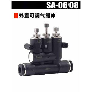 可调气缓冲接头外置ANA速度08控制阀10气缸调速节流阀气动接头