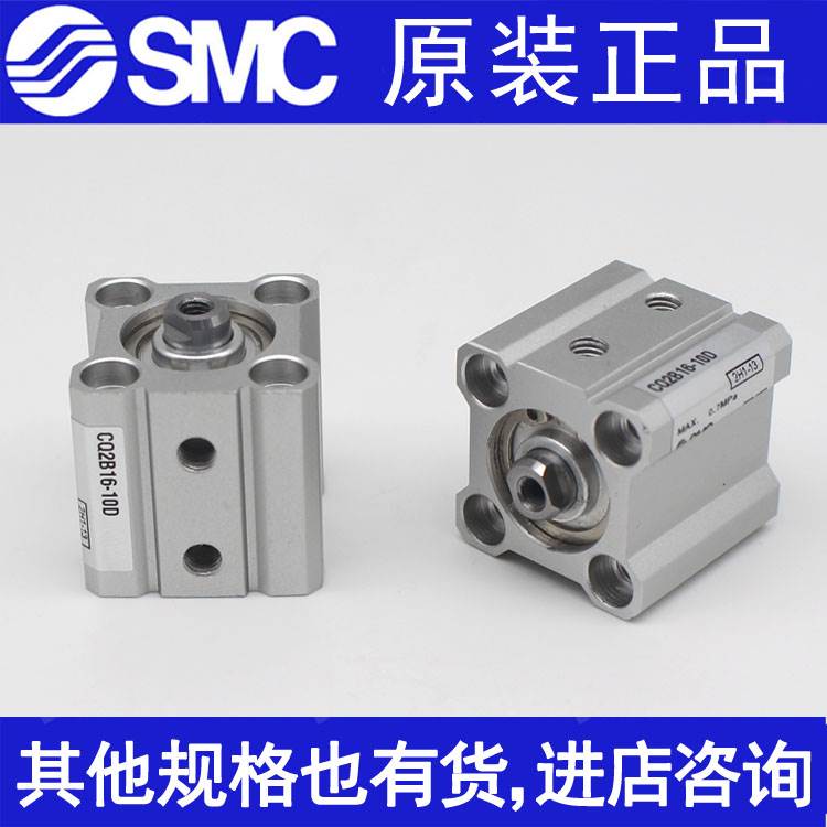 SMC薄型气缸CQ2A12-CQ2B12-5D-10D-15D-20D-25D-30D/DZ/DM/DC