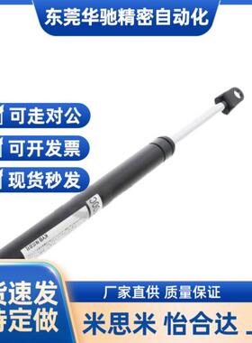 氮气撑 弹UKS簧FGSS22250A FGSS22思300BFGSS27150C万向安装米型