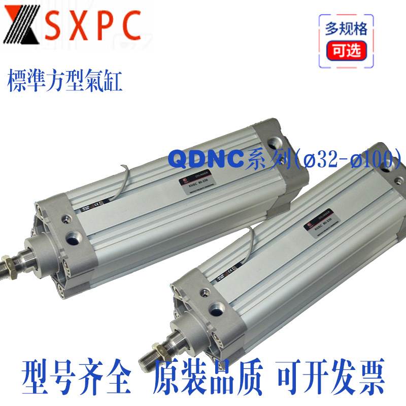 新缸 QHNC QFNC QDNC32/40/50-250-275-300-325-350-PPV-A-S2