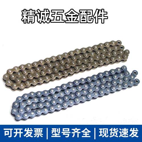 单排双排05B全接头半接头 滚子链工业链条05B 2.5分 05B-1 05B-2