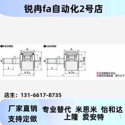 凸轮轴承动器 米米型 C-CFFAG 6-CTD1 随8-19 10-2思2 10-266 12-