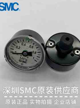 日本原装SMC压力表G46-10-01 带限位指示器 全新实物现货
