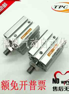 韩国TPC气缸ADQ2B/AQ2B32-10-15-20-25-30-45-50-75-100-125-DM