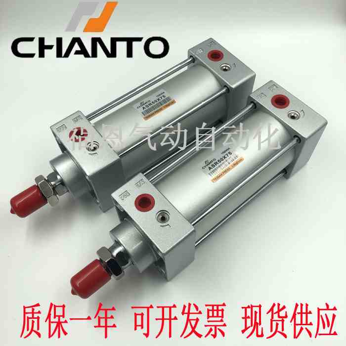 长拓CHANTO气缸AS/ASR100X25X50X75X100X125X150X175X200X250