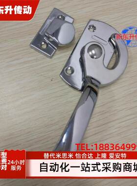 304不锈钢密封把手 /密封把手锁LCA/LCB-1/2-3冷库门把手