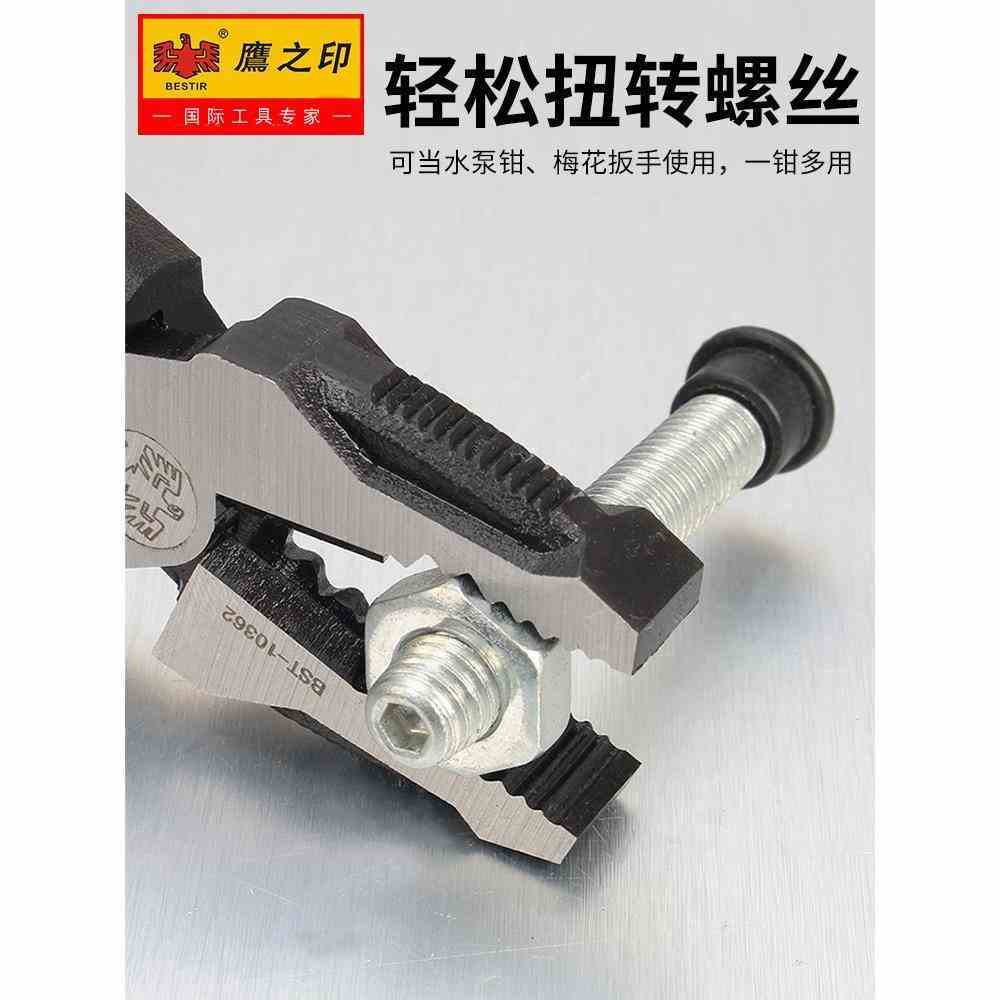 多功能省力钢丝钳老虎钳电工钳子尖嘴钳斜口斜嘴钳手工钳剥线钳