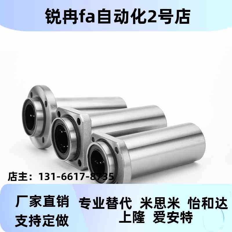 d30方法兰01/02直XHX1线轴承LML11/2-d6-d-d10-d128-d1d3-d16-d20