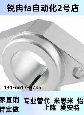 替代SHF导向轴支C-SHA SHSFT8/SHM10F/SHFS12/16/89320座/25/30/3