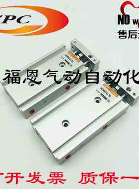 TPC双轴气缸ADRM10/16-10-15-20-25-30-35-40-45-50-60-W13