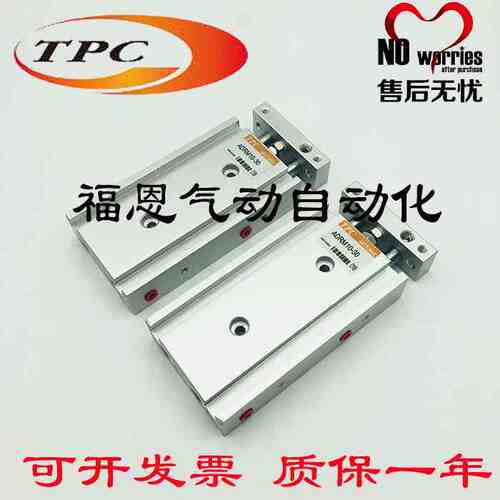 TPC双轴气缸ADRM10/16-10-15-20-25-30-35-40-45-50-60-W13