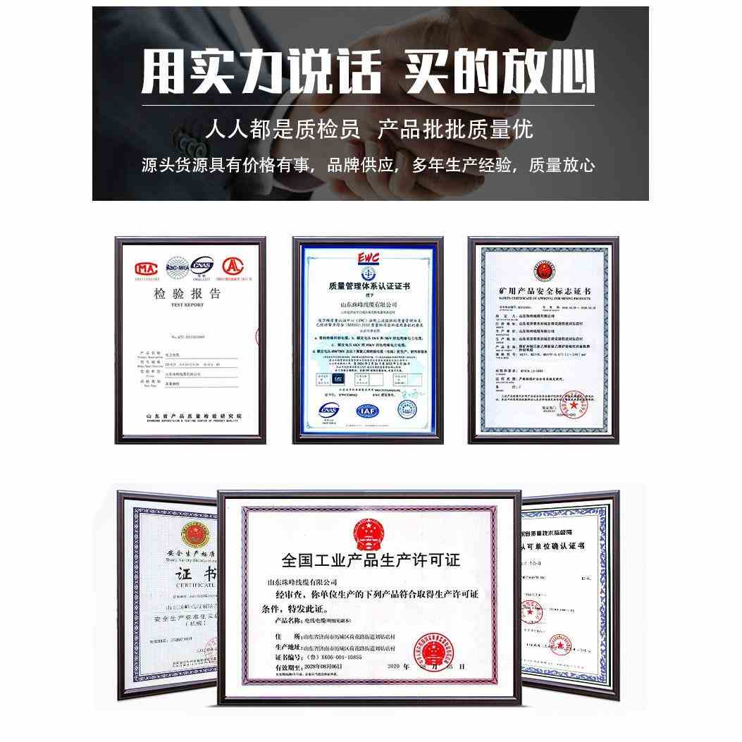 国标纯铜芯YJV电缆线3 4芯50/70/95/120/150/185/240平方工程电线