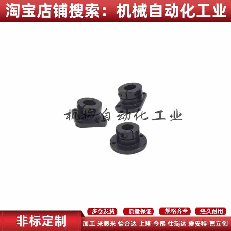 8轴支座STHWRB/STHWSB/STHWCB/STHWR/STHWS/STHWC 12/16/20/25/30