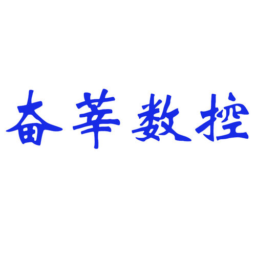 35度菱形刀片95度外圆排刀机车刀杆SVUBL1616H11/2020K11/2020K16